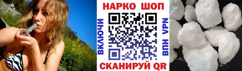 Магазины продажи наркотиков Воткинск MEGA сайт  СК  ГАШИШ  Кокаин  Марихуана 