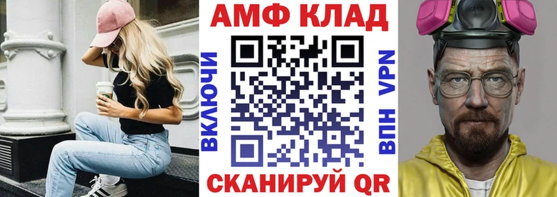 Амфетамин Premium  Воткинск 