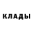 Amphetamine Розовый Alexandera Antonivs