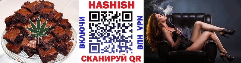 мега сайт Воткинск Еда ТГК марихуана