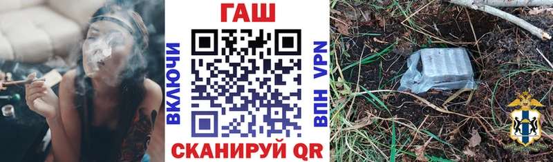 ГАШ 40% ТГК  Воткинск 