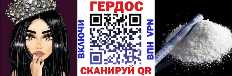 kraken сайт  Воткинск  Героин VHQ 