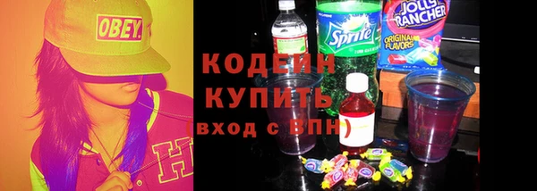 MESCALINE Алзамай