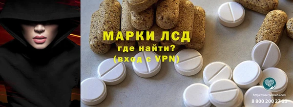 МДМА Абаза