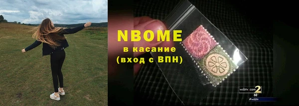 кокаин перу Алексин