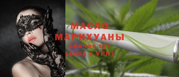 гашишное масло Алексеевка