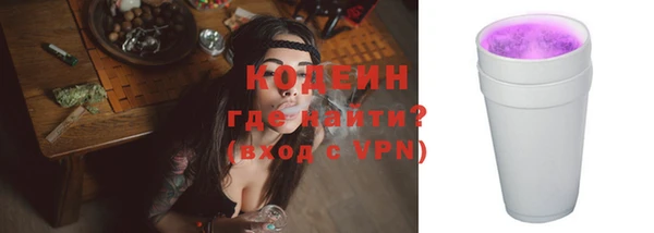 MESCALINE Алзамай