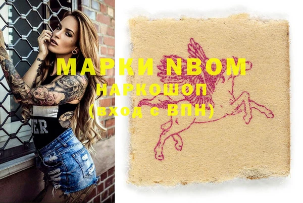 MESCALINE Алзамай