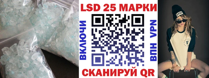 LSD-25 экстази ecstasy  даркнет сайт  Воткинск 