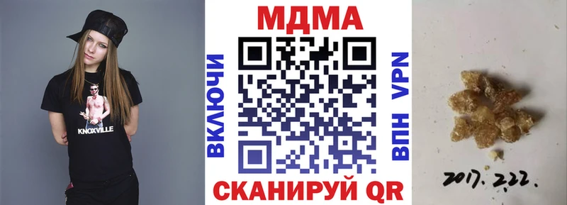 МДМА кристаллы  Воткинск 