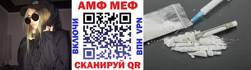 MEGA ссылки  Воткинск  Метамфетамин винт 