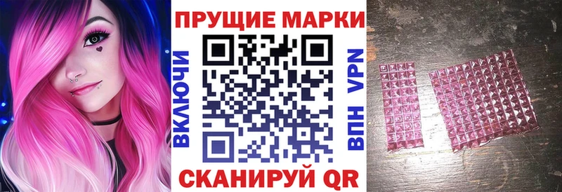нарко площадка телеграм  Воткинск  Марки NBOMe 1,8мг  купить  сайты 